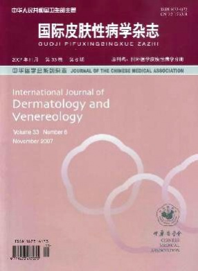 International Journal of Dermatology And Venereology杂志